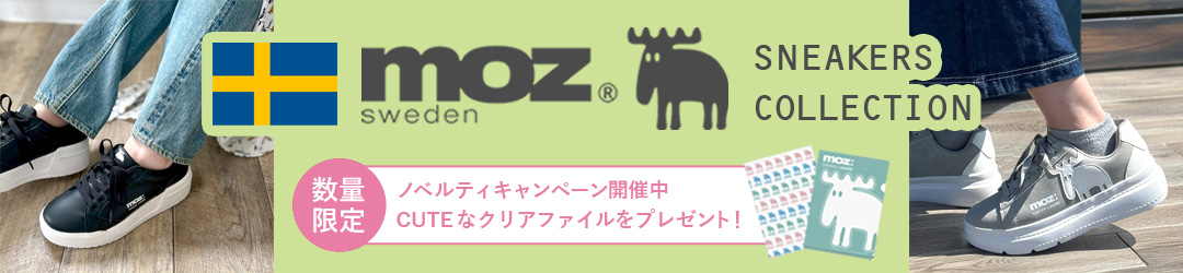 mozノベルティフェア