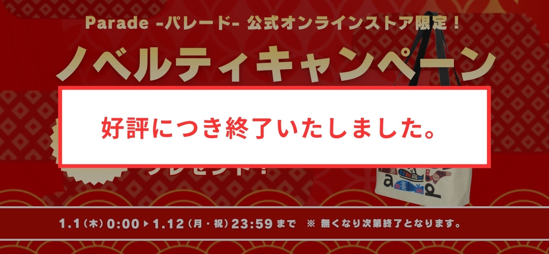 東ドイツ軍将校用ブーツ パレード用 赤字超特価，品質保証】 極上品東ドイツ軍NVA将校用パレードブーツ