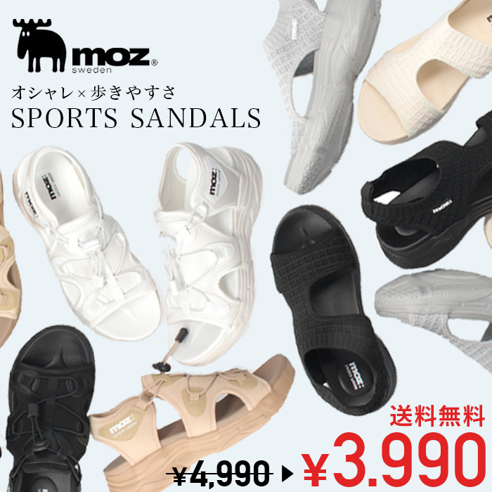 MOZサンダル-1000.jpg