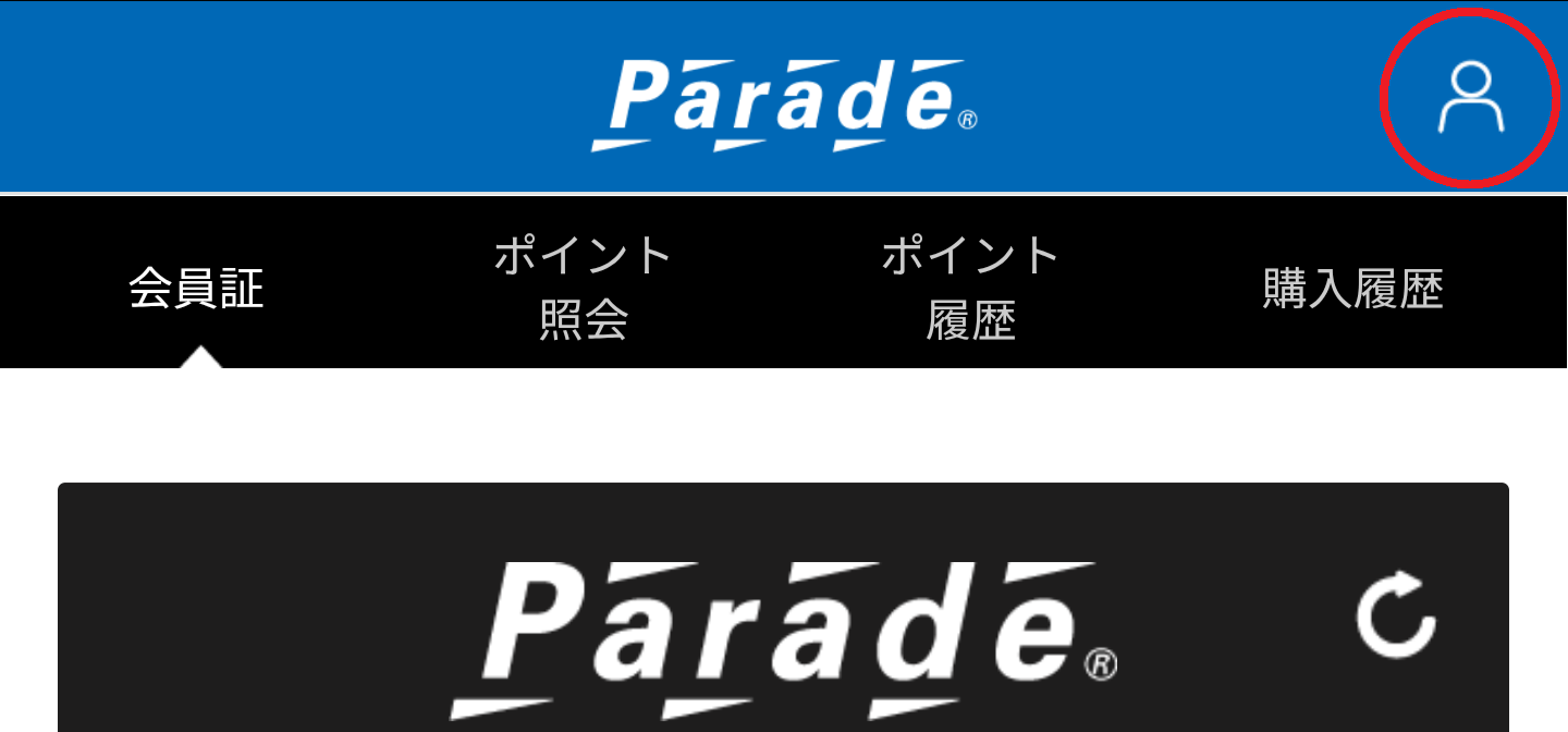 アプリの人形マーク