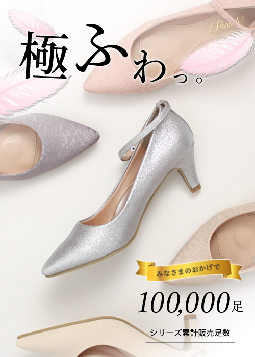 学校履きシューズ