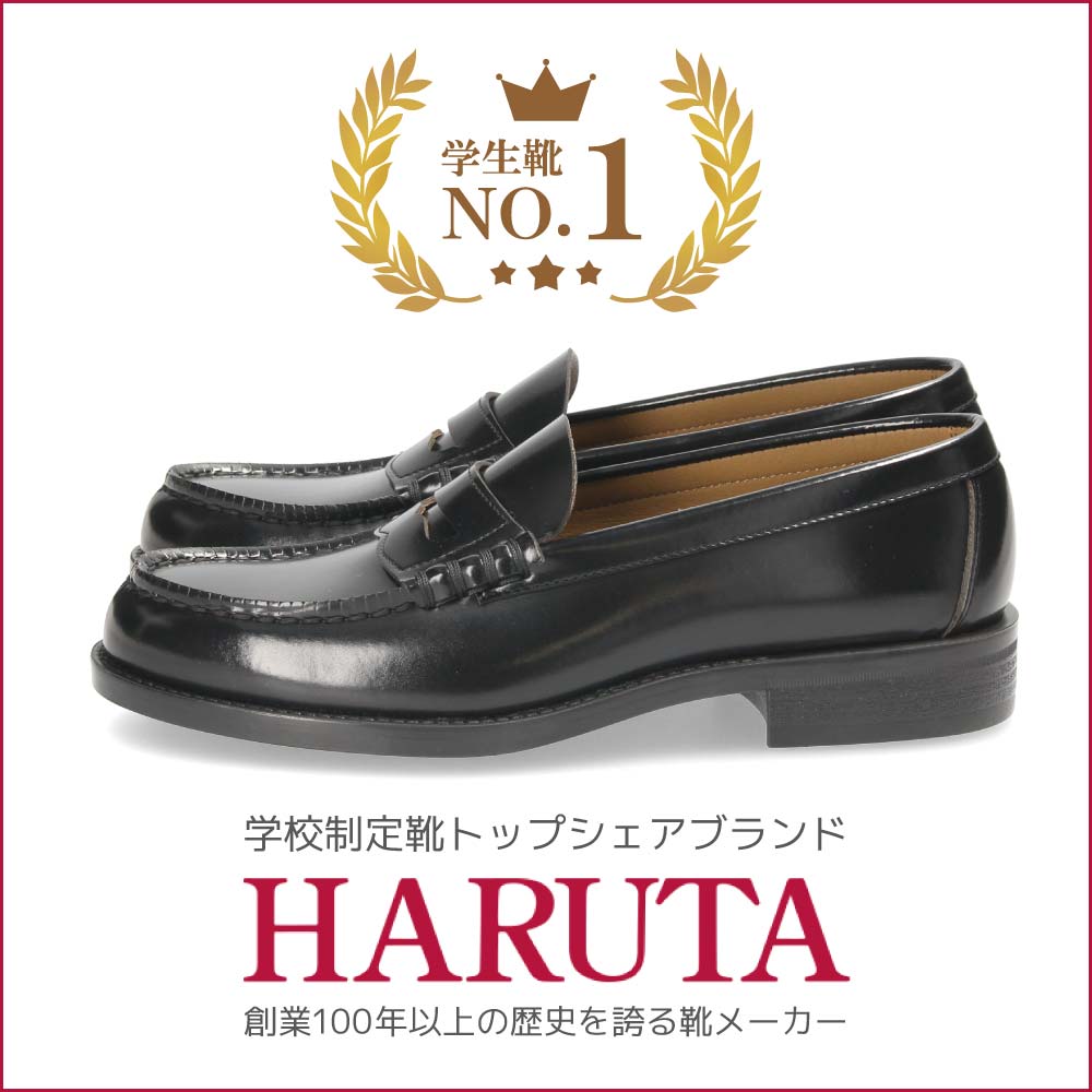 haruta-1000px.jpg