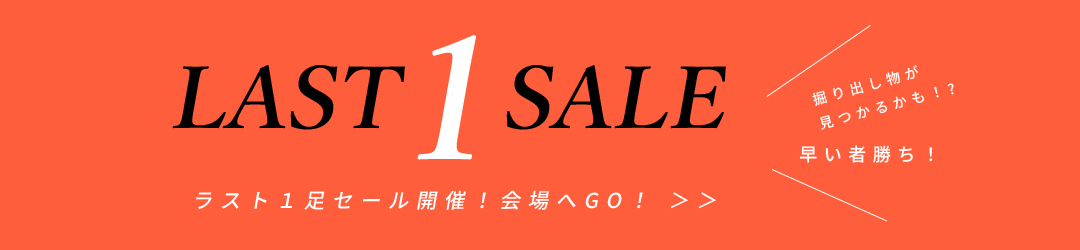 last1sale-2_1080x250.jpg