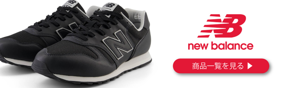 nb_916x286.jpg