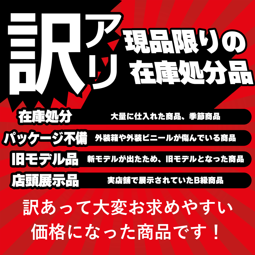 Parade公式オンラインストア | ワシントン靴店が運営する公式通販サイト