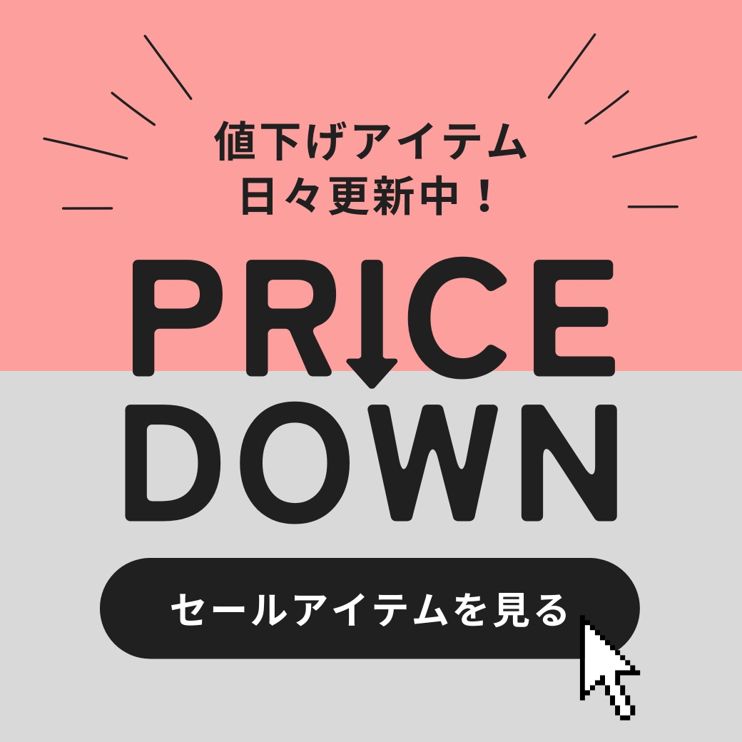 pricedown-1040.jpg