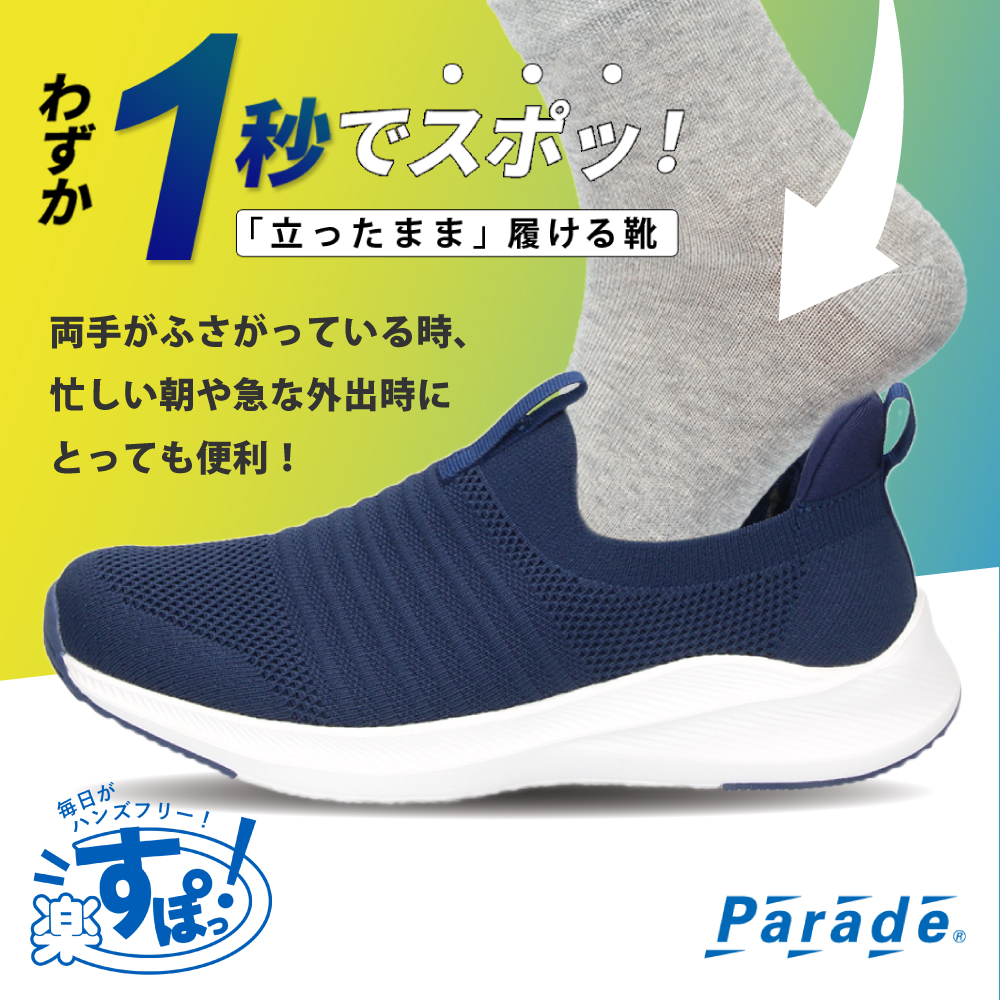 楽すぽっ特集