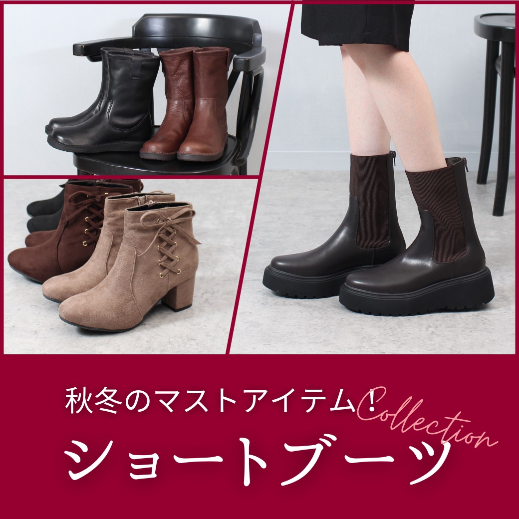 shortboots_1040x1040.jpg