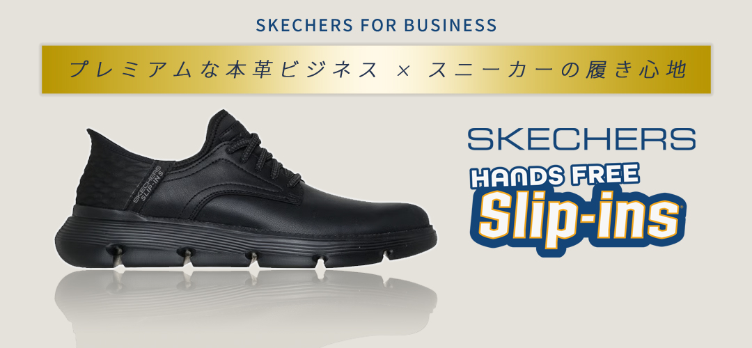 SKECHERS