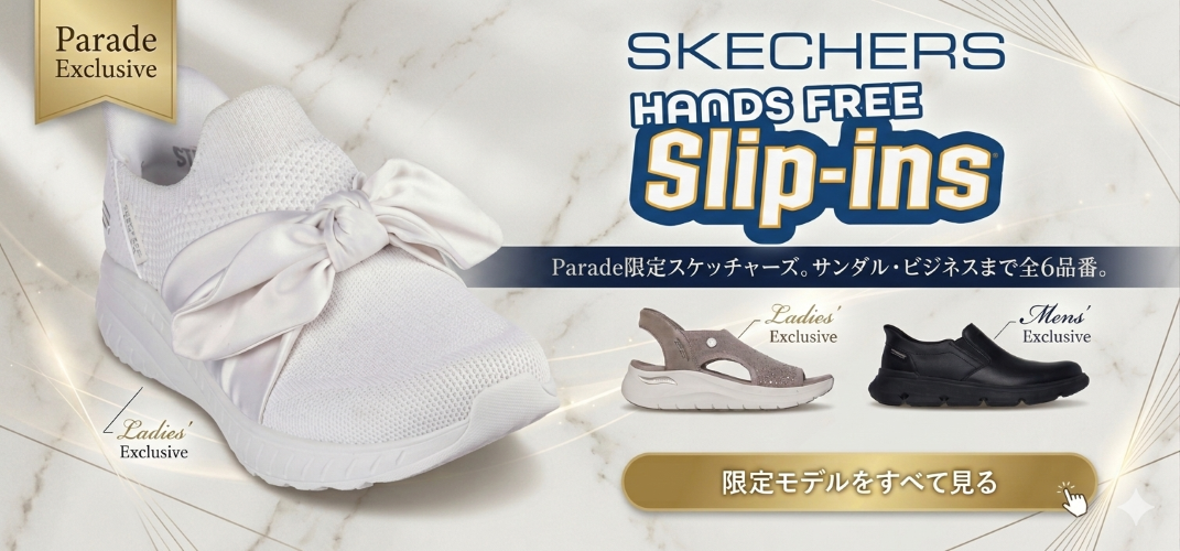 オンのアパレルライン取扱い開始