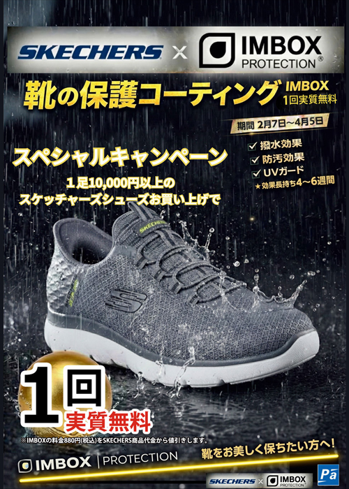 Parade-パレード- 公式オンラインストア | ワシントン靴店が運営する