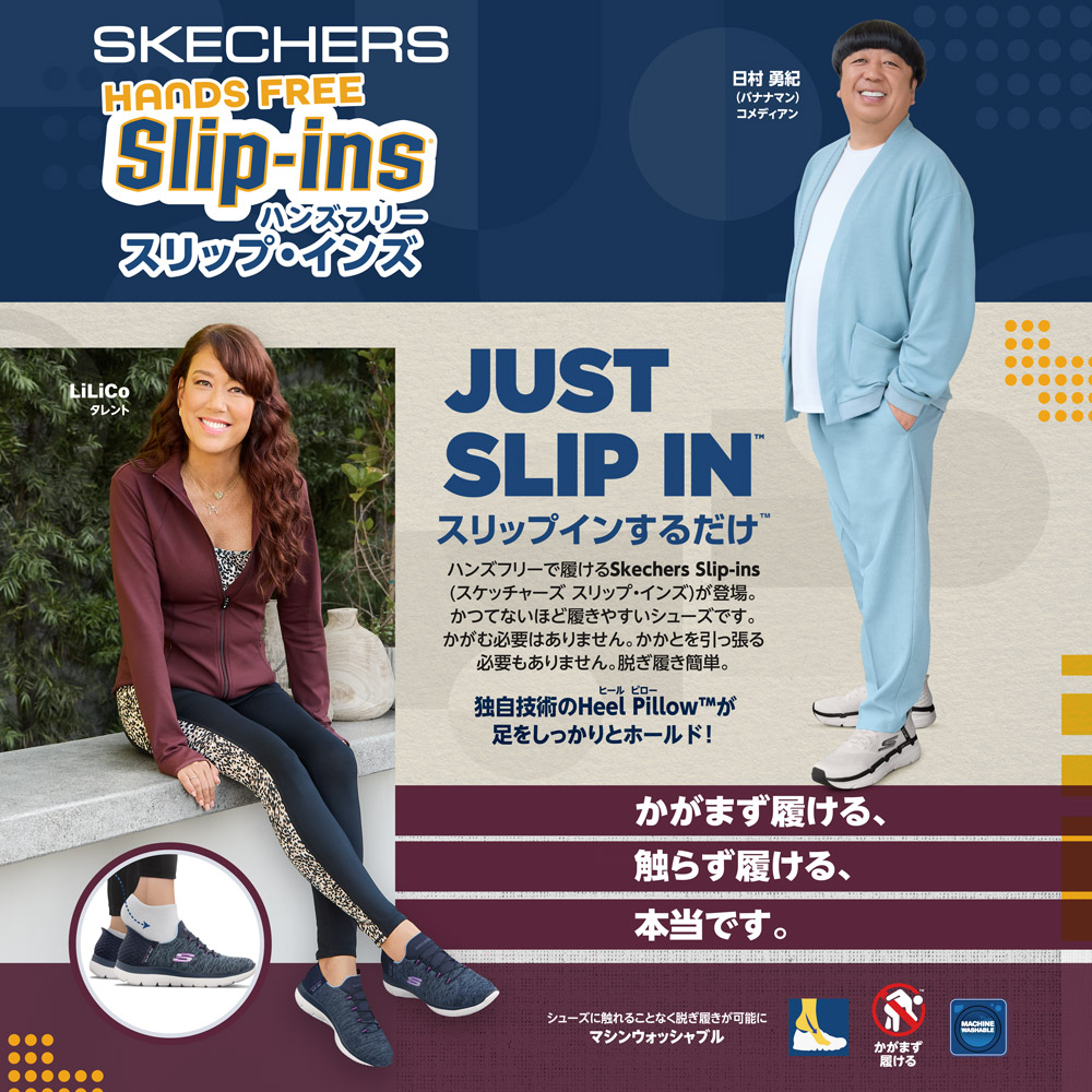 SKECHERS 149594 レディース スリッポン スニーカー スケッチャーズ