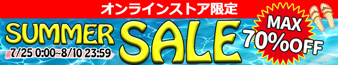 Parade公式オンラインストア限定サマーセール