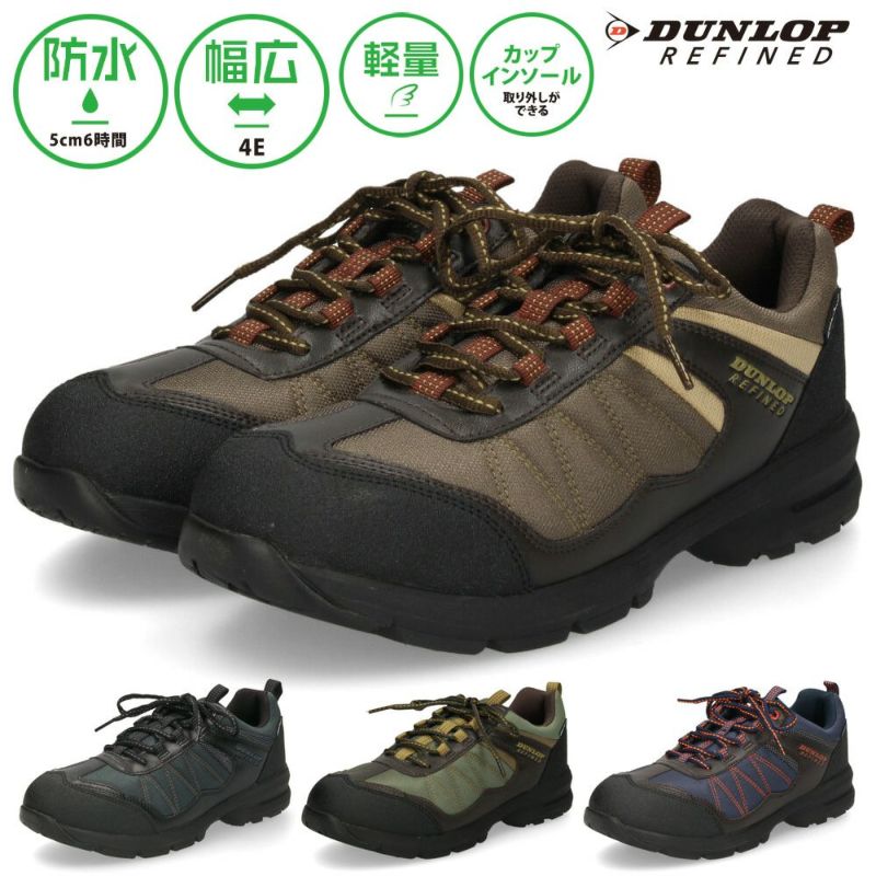 ダンロップ リファインド スニーカー メンズ 防水 幅広 4E 軽量  DU6009 U6009WP DUNLOP REFIND アウトドア ウォーキング トレッキング 普段使い