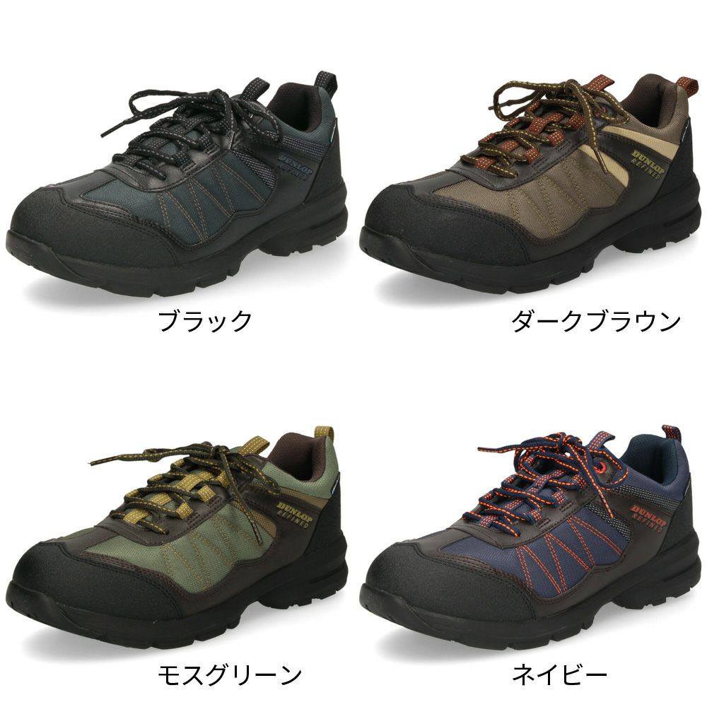 ダンロップ リファインド スニーカー メンズ 防水 幅広 4E 軽量  DU6009 U6009WP DUNLOP REFIND アウトドア ウォーキング トレッキング 普段使い