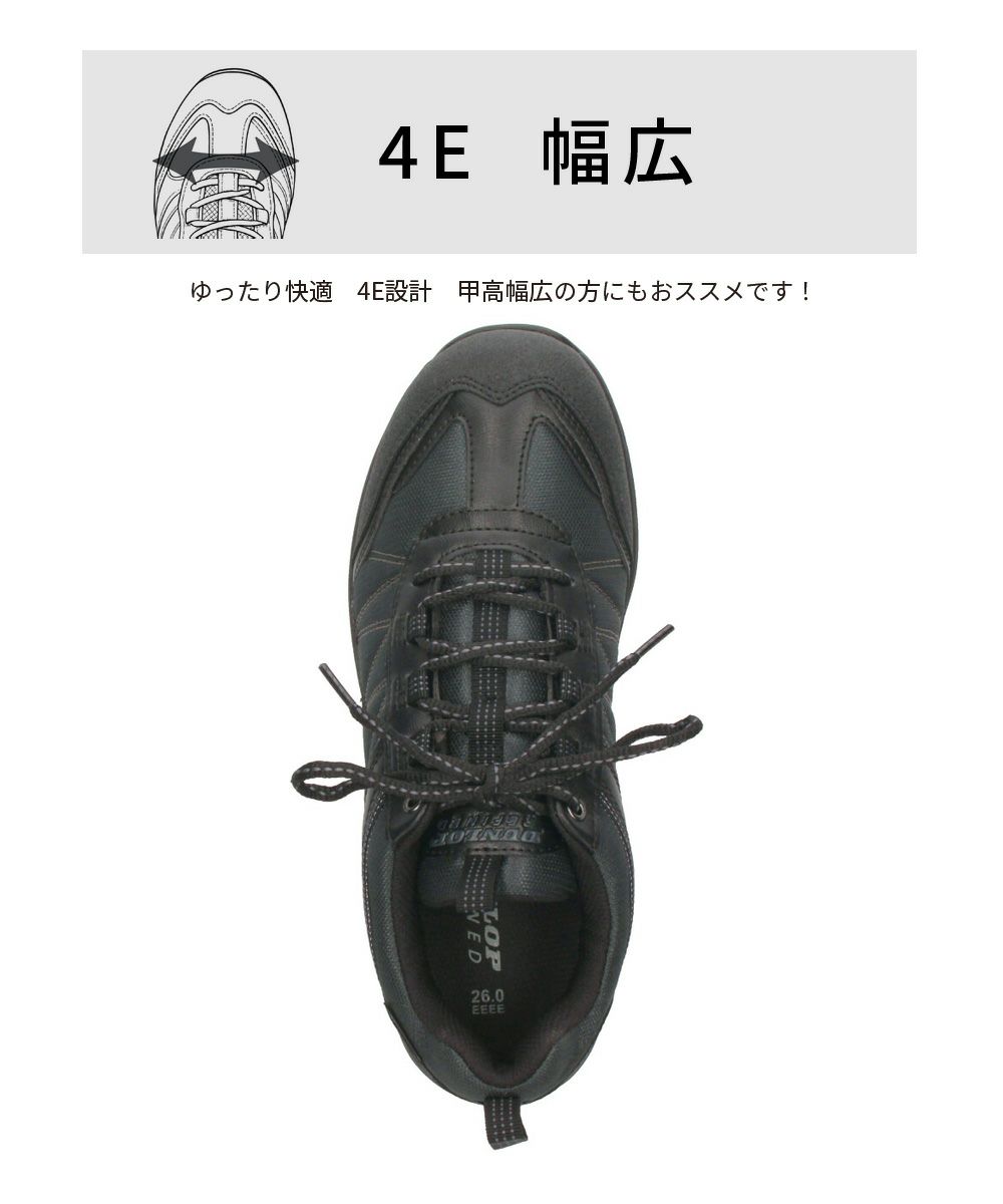 ダンロップ リファインド スニーカー メンズ 防水 幅広 4E 軽量  DU6009 U6009WP DUNLOP REFIND アウトドア ウォーキング トレッキング 普段使い