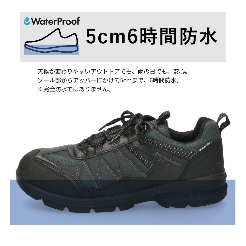 ダンロップ リファインド スニーカー メンズ 防水 幅広 4E 軽量  DU6009 U6009WP DUNLOP REFIND アウトドア ウォーキング トレッキング 普段使い