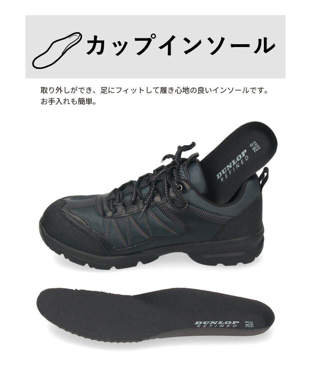 ダンロップ リファインド スニーカー メンズ 防水 幅広 4E 軽量  DU6009 U6009WP DUNLOP REFIND アウトドア ウォーキング トレッキング 普段使い