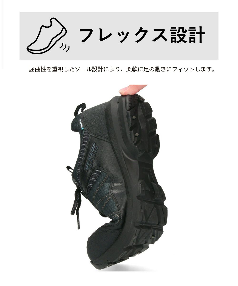 ダンロップ リファインド スニーカー メンズ 防水 幅広 4E 軽量  DU6009 U6009WP DUNLOP REFIND アウトドア ウォーキング トレッキング 普段使い