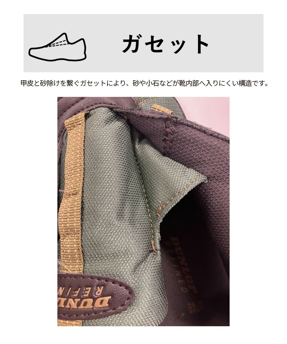 ダンロップ リファインド スニーカー メンズ 防水 幅広 4E 軽量  DU6009 U6009WP DUNLOP REFIND アウトドア ウォーキング トレッキング 普段使い