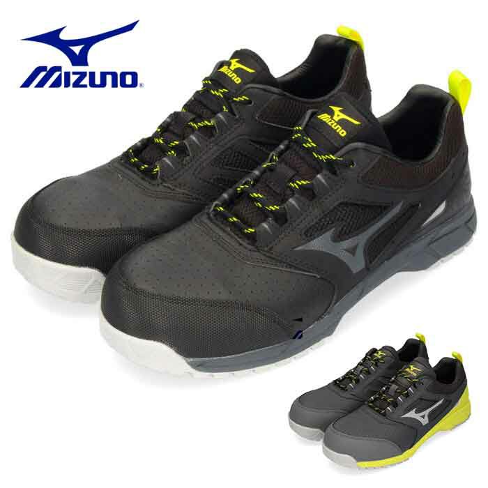 ミズノ MIZUNO 安全靴 静電気帯電防止 ワーキングシューズ スニーカー