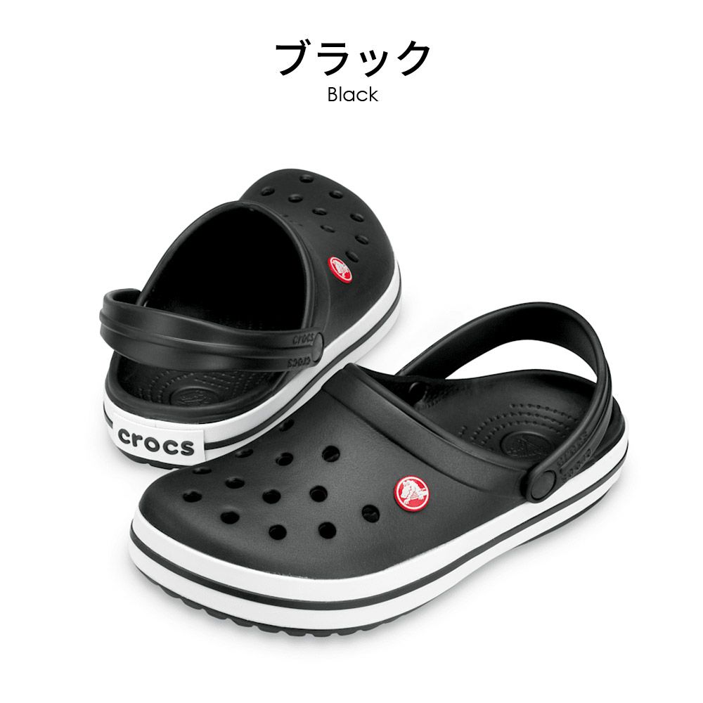 クロックス レディース メンズ クロックバンド クロッグ Crocband Clog 11016 おしゃれ 柔らかい スポーツサンダル アウトドア 室内 作業 軽量 防臭 crocs
