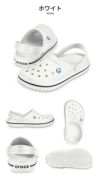 クロックス レディース メンズ クロックバンド クロッグ Crocband Clog 11016 おしゃれ 柔らかい スポーツサンダル アウトドア 室内 作業 軽量 防臭 crocs
