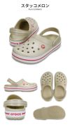 クロックス レディース メンズ クロックバンド クロッグ Crocband Clog 11016 おしゃれ 柔らかい スポーツサンダル アウトドア 室内 作業 軽量 防臭 crocs