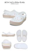 クロックス レディース メンズ クロックバンド クロッグ Crocband Clog 11016 おしゃれ 柔らかい スポーツサンダル アウトドア 室内 作業 軽量 防臭 crocs