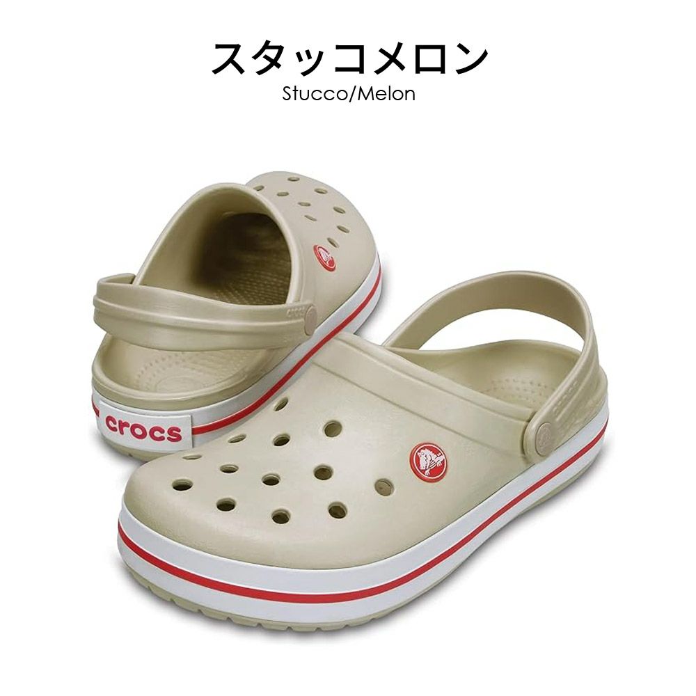 クロックス レディース メンズ クロックバンド クロッグ Crocband Clog 11016 おしゃれ 柔らかい スポーツサンダル アウトドア 室内 作業 軽量 防臭 crocs