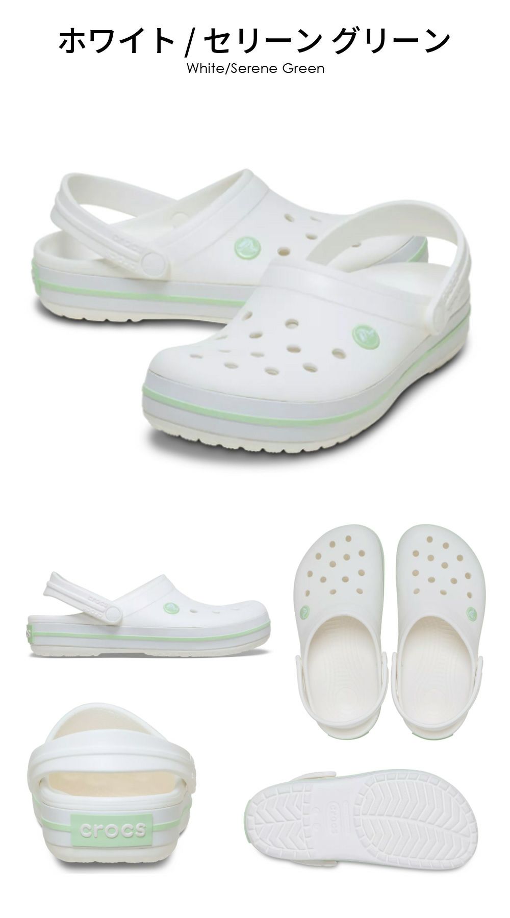 クロックス レディース メンズ クロックバンド クロッグ Crocband Clog 11016 おしゃれ 柔らかい スポーツサンダル アウトドア 室内 作業 軽量 防臭 crocs