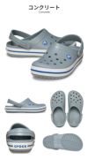 クロックス レディース メンズ クロックバンド クロッグ Crocband Clog 11016 おしゃれ 柔らかい スポーツサンダル アウトドア 室内 作業 軽量 防臭 crocs