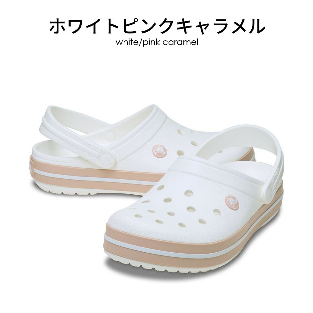 クロックス レディース メンズ クロックバンド クロッグ Crocband Clog 11016 おしゃれ 柔らかい スポーツサンダル アウトドア 室内 作業 軽量 防臭 crocs