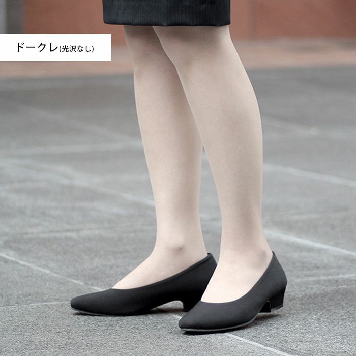 パンプス 黒 痛くない ビジネス ローヒール 幅広 4E ゆったり リクルート フォーマル ストラップ オフィス 仕事 靴 レディース 極ふわっ 19141 19165 Parade