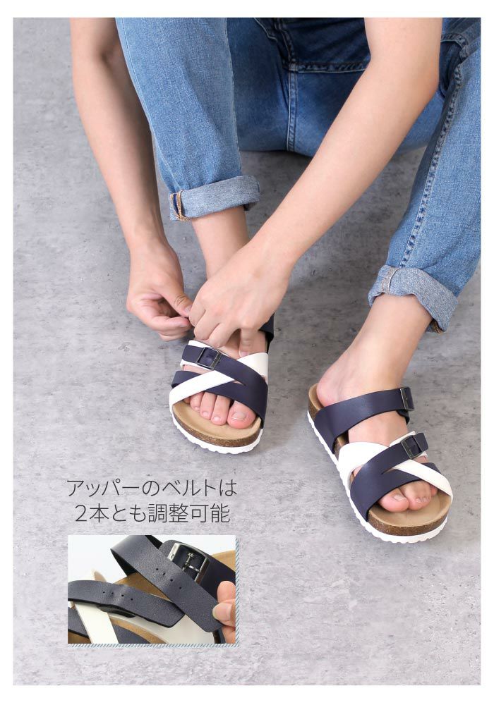 サンダル メンズ カジュアル フットベッド コンフォートサンダル クロスベルト コンビカラー ネイビー ブラウン カーキ  Parade 2320