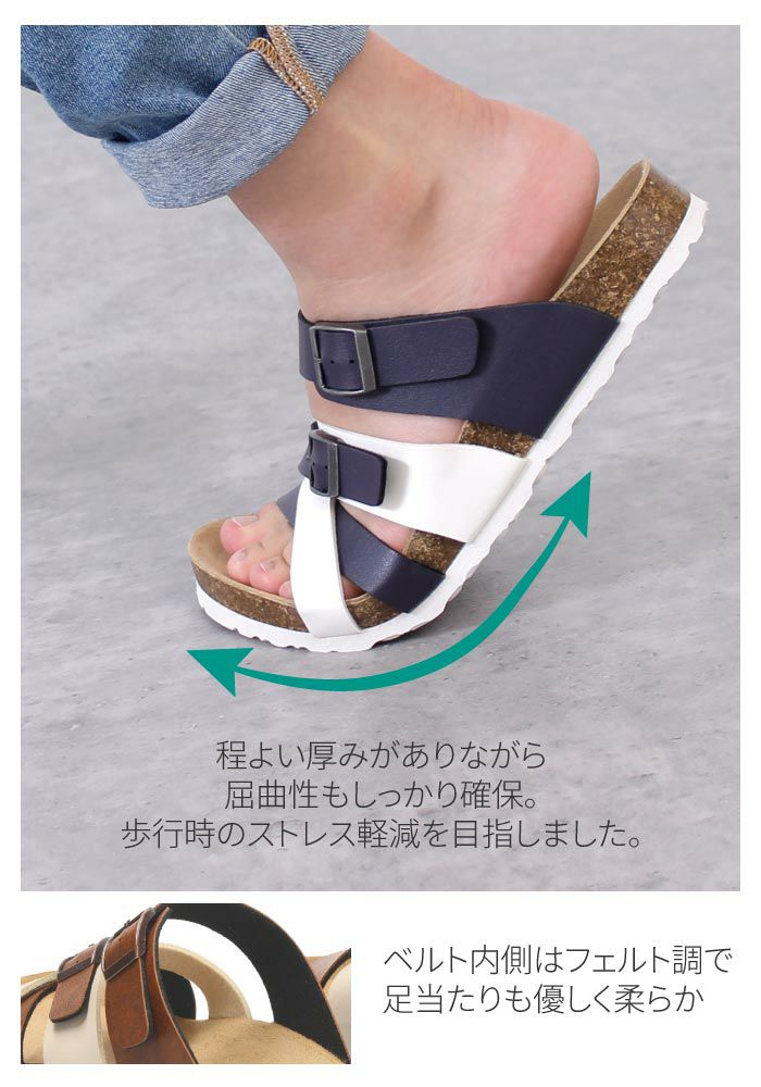 サンダル メンズ カジュアル フットベッド コンフォートサンダル クロスベルト コンビカラー ネイビー ブラウン カーキ  Parade 2320