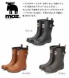 moz モズ 長靴 レディース おしゃれ 防水 撥水 8418 レインブーツ ハーフ丈 歩きやすい サイドベルト 防滑 完全防水