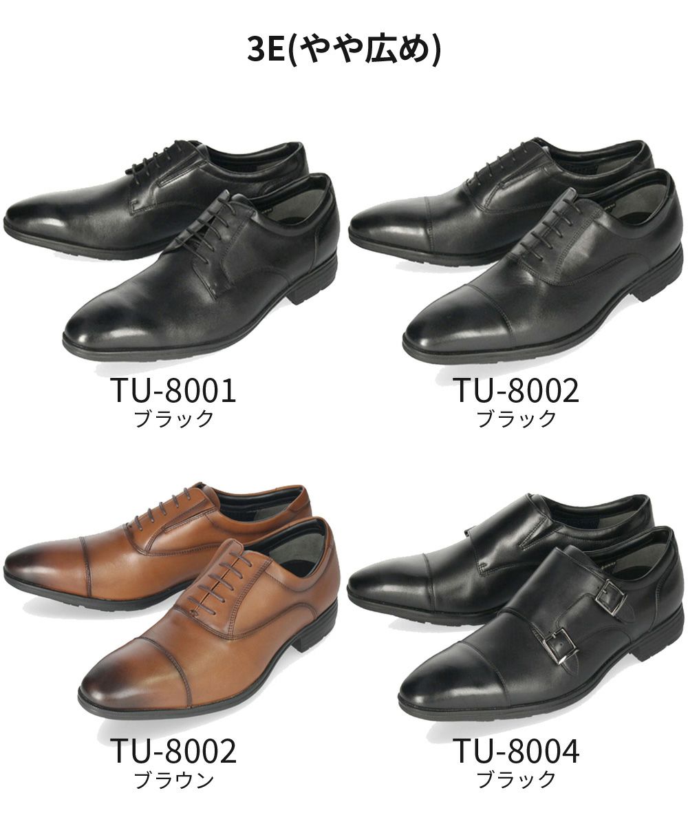 texcy luxe テクシーリュクス ビジネスシューズ メンズ GORE TEX 本革 ゴアテックス 防水 幅広 3E 4E ブラック ブラウン プレーントゥ ストレートチップ スワールモカ ダブルモンク 
