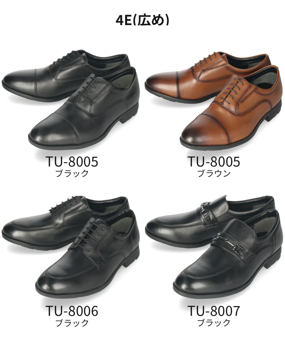 texcy luxe テクシーリュクス ビジネスシューズ メンズ GORE TEX 本革 ゴアテックス 防水 幅広 3E 4E ブラック ブラウン プレーントゥ ストレートチップ スワールモカ ダブルモンク 