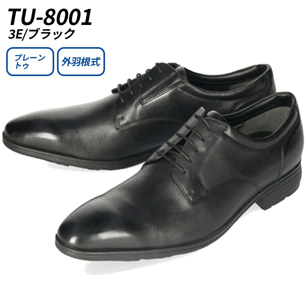 texcy luxe テクシーリュクス ビジネスシューズ メンズ GORE TEX 本革 ゴアテックス 防水 幅広 3E 4E ブラック ブラウン プレーントゥ ストレートチップ スワールモカ ダブルモンク 