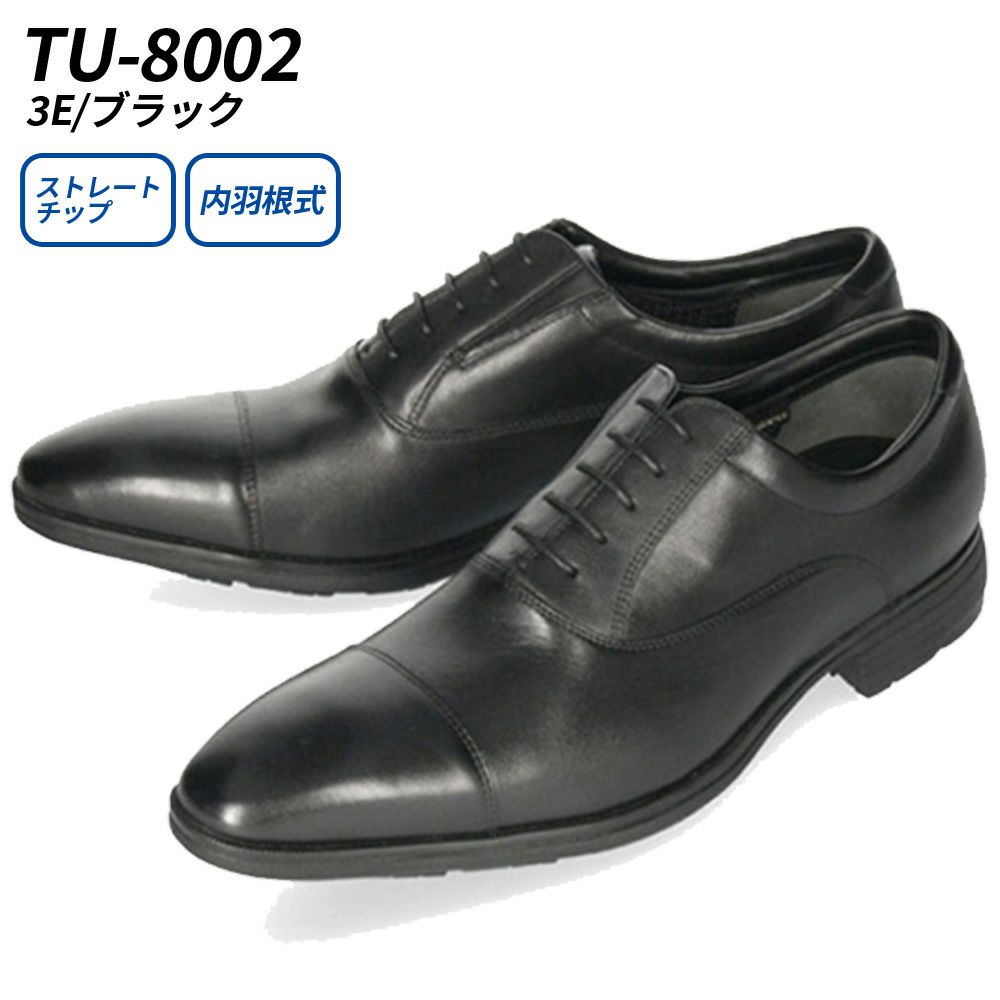 texcy luxe テクシーリュクス ビジネスシューズ メンズ GORE TEX 本革 ゴアテックス 防水 幅広 3E 4E ブラック ブラウン プレーントゥ ストレートチップ スワールモカ ダブルモンク 