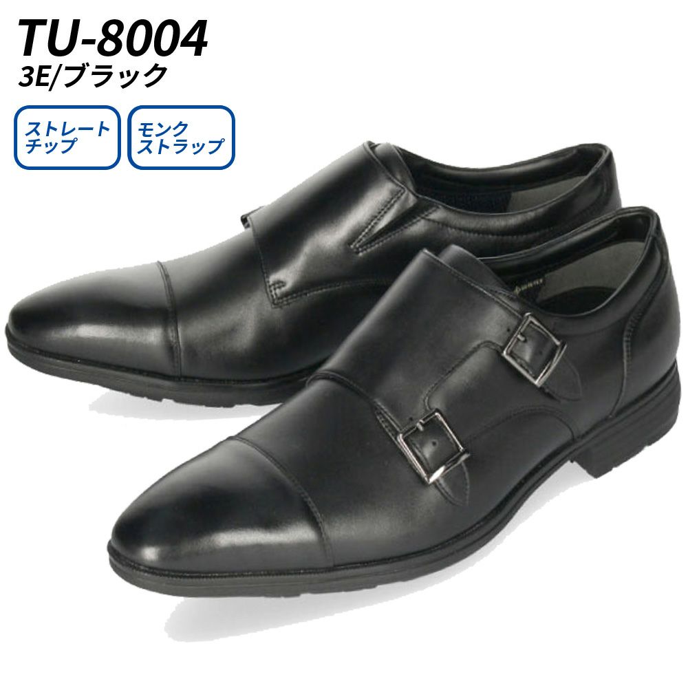 texcy luxe テクシーリュクス ビジネスシューズ メンズ GORE TEX 本革 ゴアテックス 防水 幅広 3E 4E ブラック ブラウン プレーントゥ ストレートチップ スワールモカ ダブルモンク 