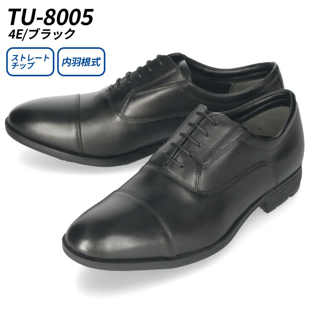 texcy luxe テクシーリュクス ビジネスシューズ メンズ GORE TEX 本革 ゴアテックス 防水 幅広 3E 4E ブラック ブラウン プレーントゥ ストレートチップ スワールモカ ダブルモンク 