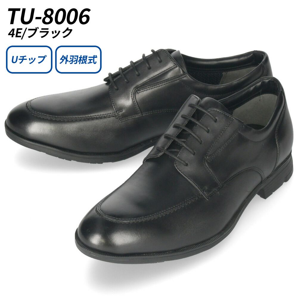 texcy luxe テクシーリュクス ビジネスシューズ メンズ GORE TEX 本革 ゴアテックス 防水 幅広 3E 4E ブラック ブラウン プレーントゥ ストレートチップ スワールモカ ダブルモンク 