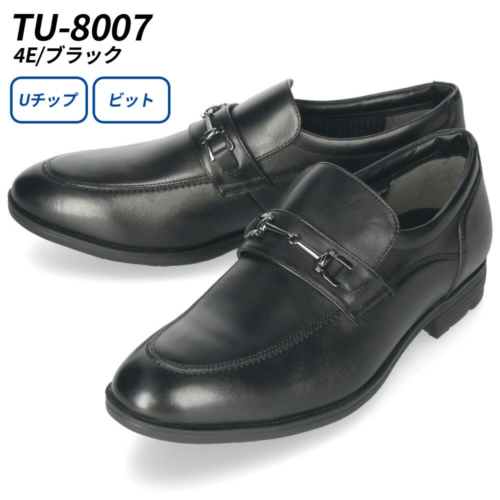 texcy luxe テクシーリュクス ビジネスシューズ メンズ GORE TEX 本革 ゴアテックス 防水 幅広 3E 4E ブラック ブラウン プレーントゥ ストレートチップ スワールモカ ダブルモンク 