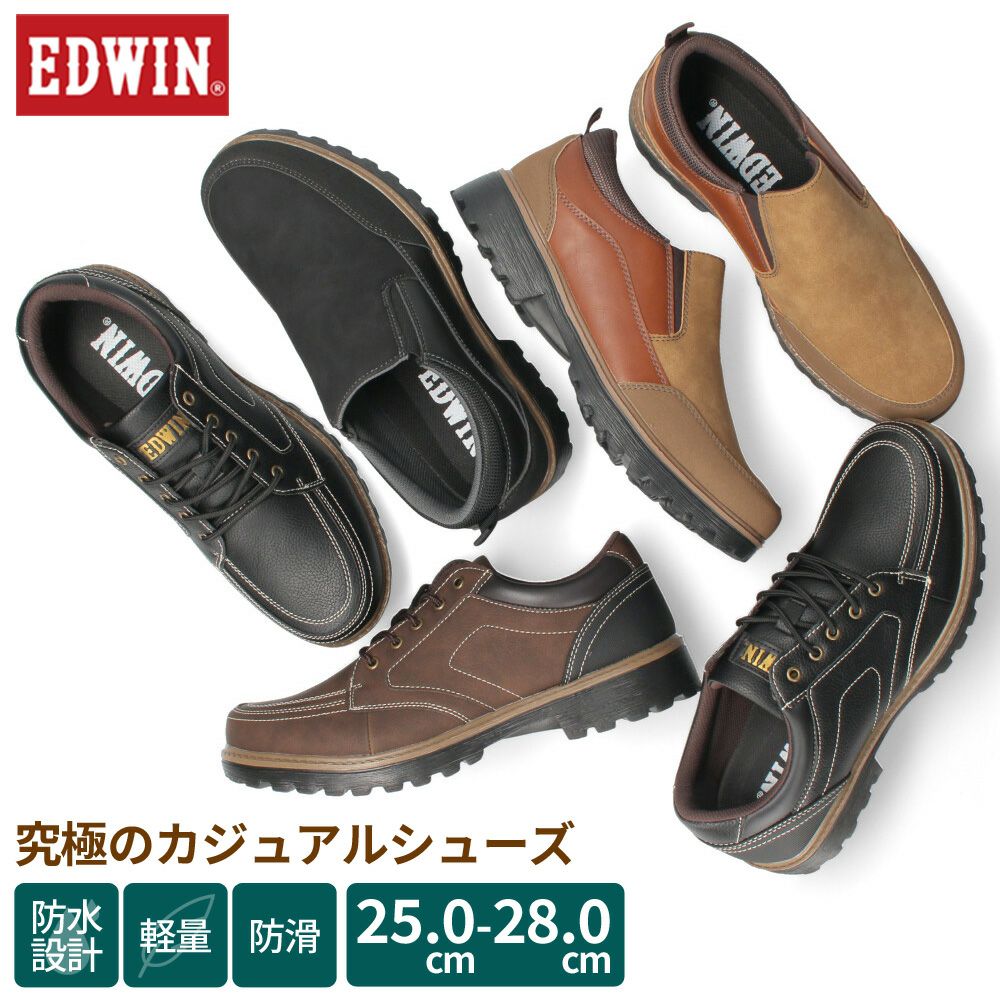 スニーカー ブーツ メンズ 防水 スリッポン Edwin エドウィン Edm 544 カジュアル 防滑 滑りにくい ブラック キャメル 通勤 通学 靴 シューズ Parade Online Store
