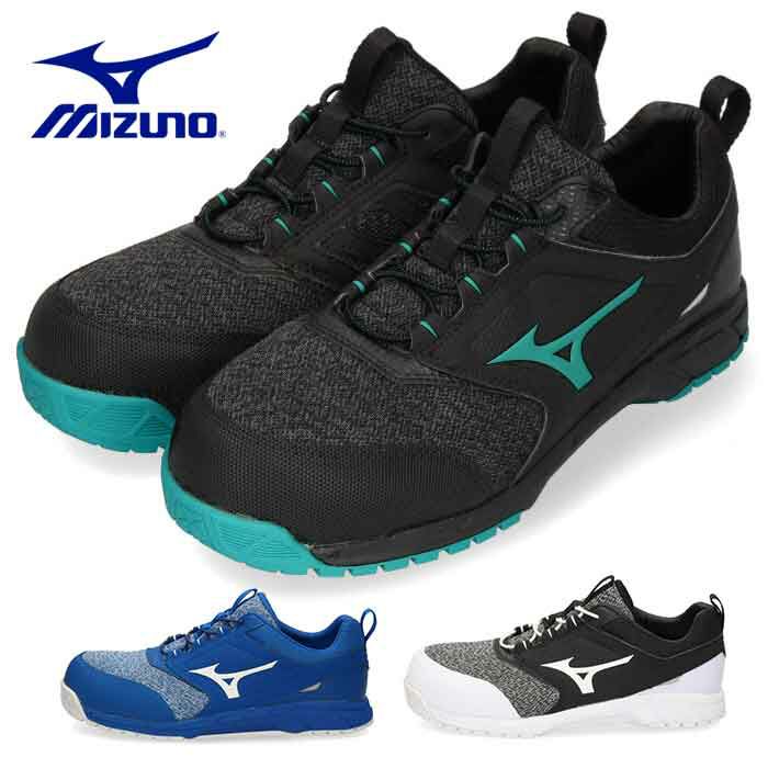MIZUNO ミズノ 靴 90391 安全靴 オールマイティES31L F1GA1903 ワーキング 耐滑 ゴム紐 3E 黒 ブラック メンズ  JSAA | Parade Online Store