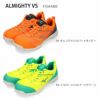安全靴 ミズノ MIZUNO オールマイティVS 紐タイプ F1GA1803 メンズ 靴 イエロー オレンジ ワーキング スニーカー 軽量 3E