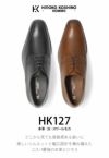 ヒロコ コシノ オム HIROKO KOSHINO HOMME HK127 ビジネスシューズ メンズ ブラック ブラウン 本革 天然皮革 3E スワールモカ 外羽根式
