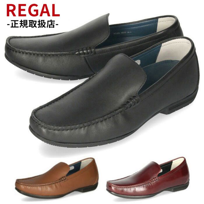 リーガル REGAL スリッポン メンズ 56HRAF ブラック ブラウン ワイン ヴァンプ ドライビングシューズ カジュアル モカシン 2E 本革 紳士靴 靴